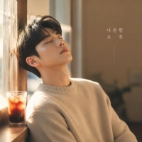 노래하는 기억수집가 <나른한 오후> 자켓