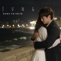 Jung <세상에서 가장 아픈사랑> 자켓