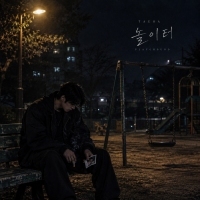 태하 <놀이터> 자켓