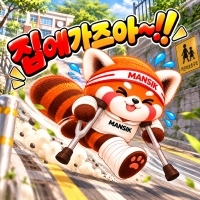 만식이 <나의 작은 우주> 자켓